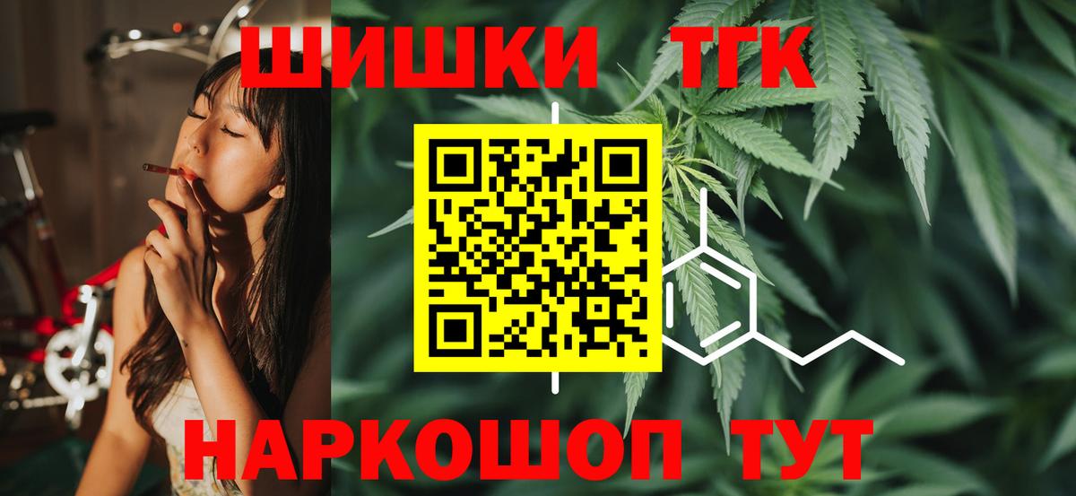 Канабис LSD WEED Тихорецк